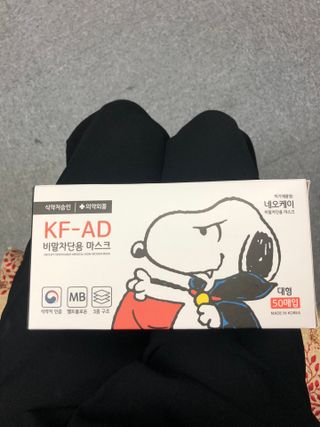 JHWORLD 스누피 마스크 정품 스누피 KF-AD 국내 비말차단 아동용 성인용 일회용 덴탈마스크 50매 — 5점을 준 리뷰어가 2021년 6월 올린 사용 사진