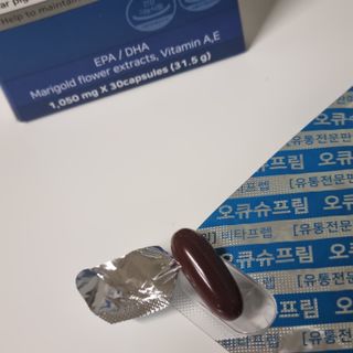 뉴트리션팩토리 비타프렙 오큐슈프림 루테인 오메가3 1050mg — 5점을 준 리뷰어가 2021년 7월 올린 사용 사진