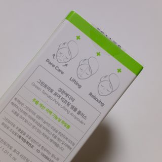 성분에디터 그린토마토 포어 리프팅 앰플 플러스 — 5점을 준 리뷰어가 2021년 7월 올린 사용 사진