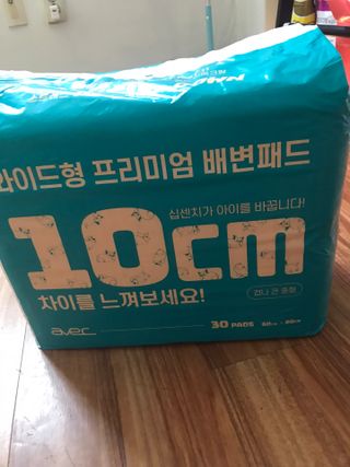 쭈또맘님이 올린 리뷰 사진 1