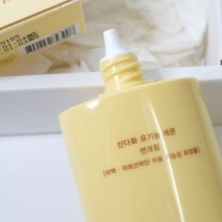 스킨큐어 산다화 유기농 레몬썬크림 — 5점을 준 리뷰어가 2022년 4월 올린 사용 사진