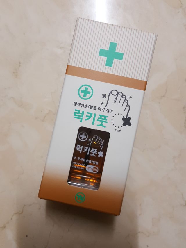 문제성 손발톱케어_럭키풋 리뷰 사진