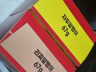 주원님이 올린 리뷰 사진 3
