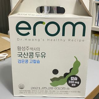 이롬 erom 황성주박사의 국산콩 두유 검은콩 고칼슘 — 5점을 준 리뷰어가 2020년 12월 올린 사용 사진