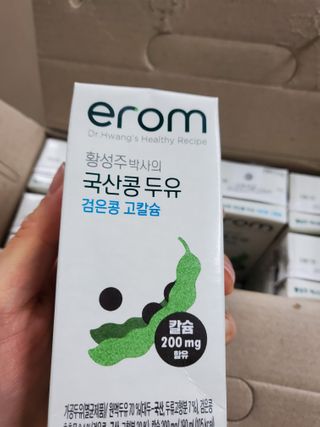 이롬 erom 황성주박사의 국산콩 두유 검은콩 고칼슘 — 5점을 준 리뷰어가 2020년 12월 올린 사용 사진