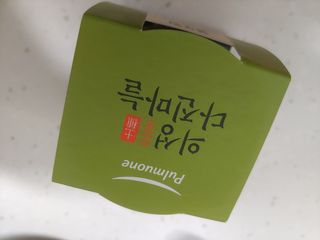 힙스터펭님이 올린 리뷰 사진 1
