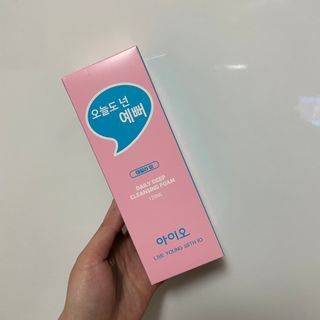 IO 아이오 오늘도 넌 예뻐 - 데일리딥 클렌징폼 — 5점을 준 리뷰어가 2021년 2월 올린 사용 사진