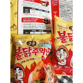 심쿵해에님이 올린 리뷰 사진 2