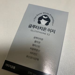 메디포스트 모비타 글루타치온 이지 필름형 30매 — 리뷰어가 2023년 1월 올린 사용 사진