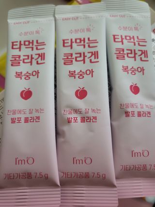 [음료수 대신 가능!]  빠르게 흡수되는 아임오 타먹는 콜라겐 1박스 — 5점을 준 리뷰어가 2023년 3월 올린 사용 사진