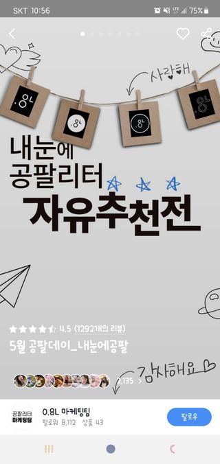 불일치님이 올린 리뷰 사진 1