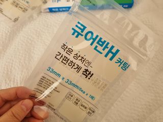 [큐어반H 커팅] 간편하게 떼서 쓰는 자외선차단 습윤밴드 (1팩/30매입) — 5점을 준 리뷰어가 2022년 12월 올린 사용 사진
