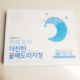 혜린마미𓍯님이 올린 리뷰 사진 3
