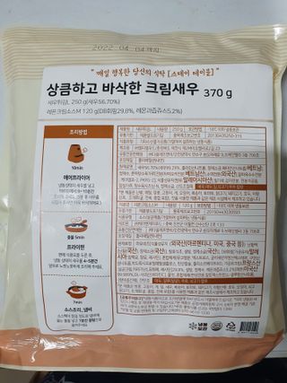 얄라리오님이 올린 리뷰 사진 2