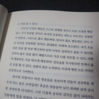 날준님이 올린 리뷰 사진 4