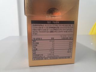 서울약사신협_내몸애장건강포스트바이오틱스_5gx100포 — 5점을 준 리뷰어가 2021년 10월 올린 사용 사진