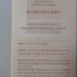 공팔이님이 올린 리뷰 사진 3