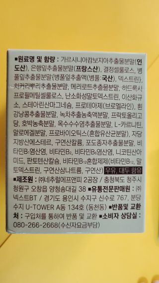 율마님이 올린 리뷰 사진 4