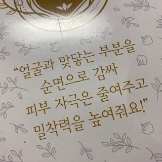 에버그린 순면 끈조절 KF94 마스크 - 화이트 30매 — 5점을 준 리뷰어가 2021년 4월 올린 사용 사진