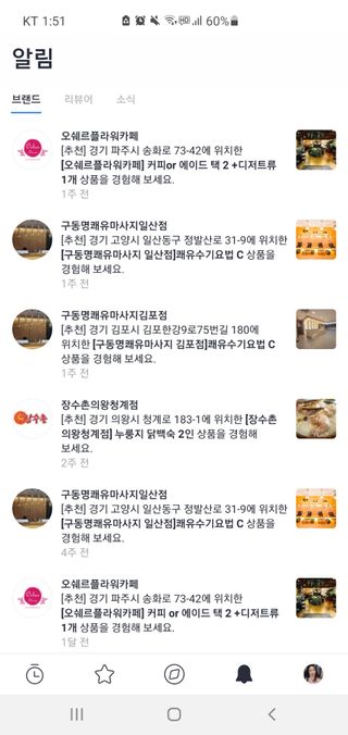 0.8L 마케팅팀 - — 5점을 준 리뷰어가 2021년 5월 올린 사용 사진