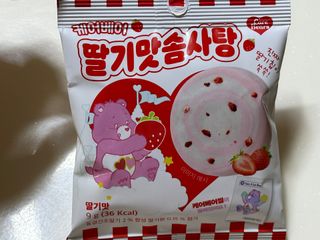 김햇살님이 올린 리뷰 사진 3