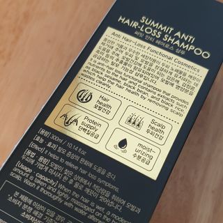 썸헤어 / SUMHAIR 썸헤어  써밋 안티 헤어로스 샴푸+트리트먼트 — 5점을 준 리뷰어가 2021년 6월 올린 사용 사진