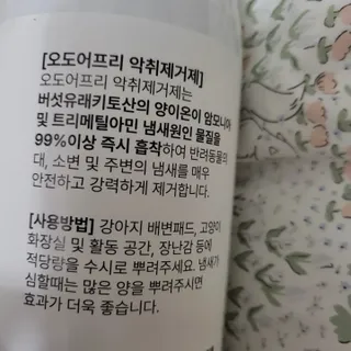 *명*수*님이 올린 리뷰 사진 4