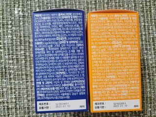비타앤C 레몬맛, 망고맛 — 4점을 준 리뷰어가 2021년 5월 올린 사용 사진