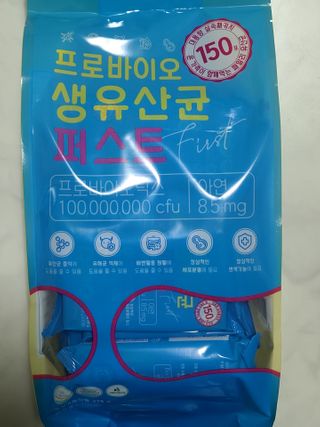 헬스업 핼스업 프로바이오 생유산균 퍼스트 — 5점을 준 리뷰어가 2021년 1월 올린 사용 사진