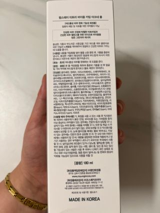 율하댁님이 올린 리뷰 사진 2