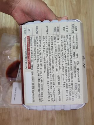 응꼬발랄은남매맘님이 올린 리뷰 사진 3