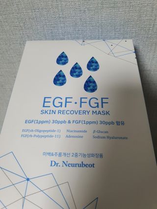 Dr.느루벗 느루벗 EGF FGF 스킨 리커버리 마스크 10장 — 5점을 준 리뷰어가 2021년 5월 올린 사용 사진