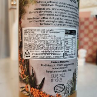 H365 [Kaskein Luomutyrniglögi] 핀란드 전통 무알콜 멀드와인 시벅톤 글로기 — 5점을 준 리뷰어가 2021년 4월 올린 사용 사진