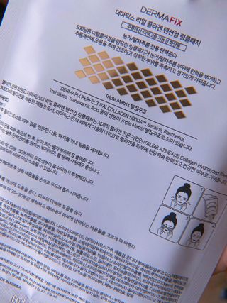 더마픽스 퍼펙트 리얼 퍼포먼스 콜라겐 100 1+1 구성 2개 + 리얼 콜라겐 텐션업 링클패치 1개 — 4.5점을 준 리뷰어가 2021년 6월 올린 사용 사진