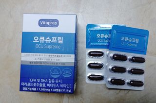 뉴트리션팩토리 비타프렙 오큐슈프림 루테인 오메가3 1050mg — 5점을 준 리뷰어가 2021년 6월 올린 사용 사진