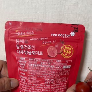 레드닥터 대추방울토마토 + 통째로 동결건조한 대추방울토마토 — 5점을 준 리뷰어가 2022년 12월 올린 사용 사진