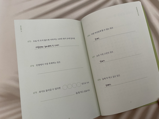 워터멜론컴퍼니 마음 백문 백답 / 가족 연애 진로 결혼 부모님 친구 우정 문답100문 100답 — 5점을 준 리뷰어가 2022년 10월 올린 사용 사진