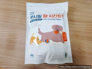 [펫시밀] 원물그대로 영양듬뿍 동결건조 왕북어트릿300g,왕치킨트릿400g,열빙어트릿300g 대용량 간식 — 5점을 준 리뷰어가 2023년 5월 올린 사용 사진