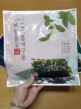 [해림맛김] 들기름에 구운 바삭바삭 김 4종 세트 + 1종 랜덤발송 총5개입 — 5점을 준 리뷰어가 2021년 2월 올린 사용 사진