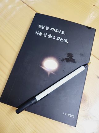 🎁연🍬두🍭마🌈미🎀님이 올린 리뷰 사진 1