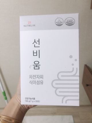 [뉴트릴렉스] 선비움 첨가물 없는 착한 차전자피 식이섬유  2박스 — 5점을 준 리뷰어가 2021년 8월 올린 사용 사진