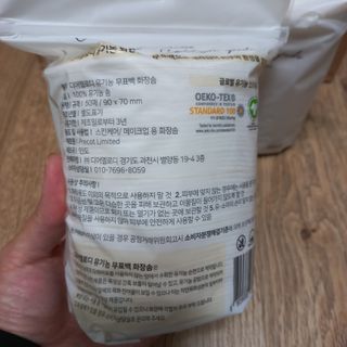 디어엘로디 무표백 021패드  12개세트 — 4점을 준 리뷰어가 2022년 9월 올린 사용 사진