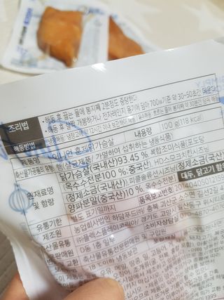 제니님이 올린 리뷰 사진 3