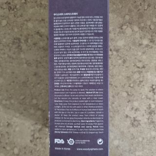 우디스피어 스피어스프레이 — 5점을 준 리뷰어가 2022년 4월 올린 사용 사진