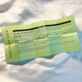 maisonde이안님이 올린 리뷰 사진 4
