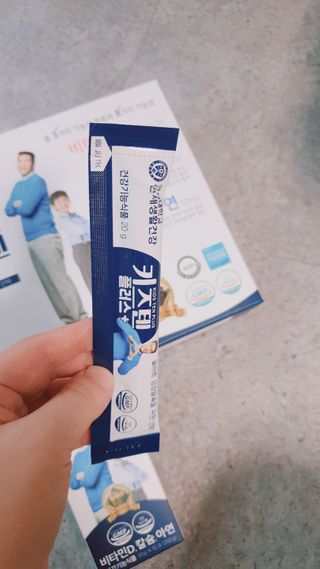 키즈텐플러스 연세 키즈텐 플러스 1개월 — 5점을 준 리뷰어가 2021년 2월 올린 사용 사진