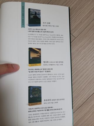 Kkukku님이 올린 리뷰 사진 3