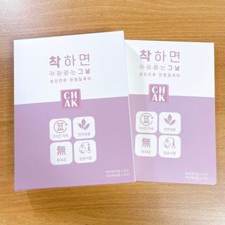 바르다 예민한 그날 따듯한 온기가 필요할 때 CHAK 패치 — 5점을 준 리뷰어가 2021년 10월 올린 사용 사진