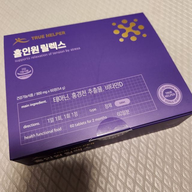 홀인원 릴렉스 스트레스로인한 긴장완화 피로개선 1박스 2개월 리뷰 사진
