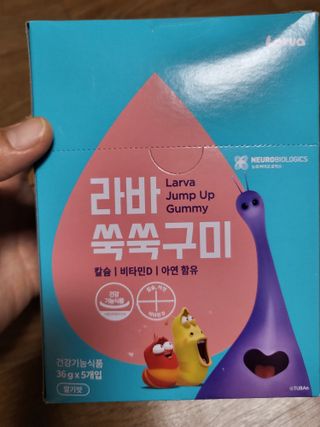 푸름웰니스 라바 쑥쑥구미 36g — 5점을 준 리뷰어가 2022년 4월 올린 사용 사진